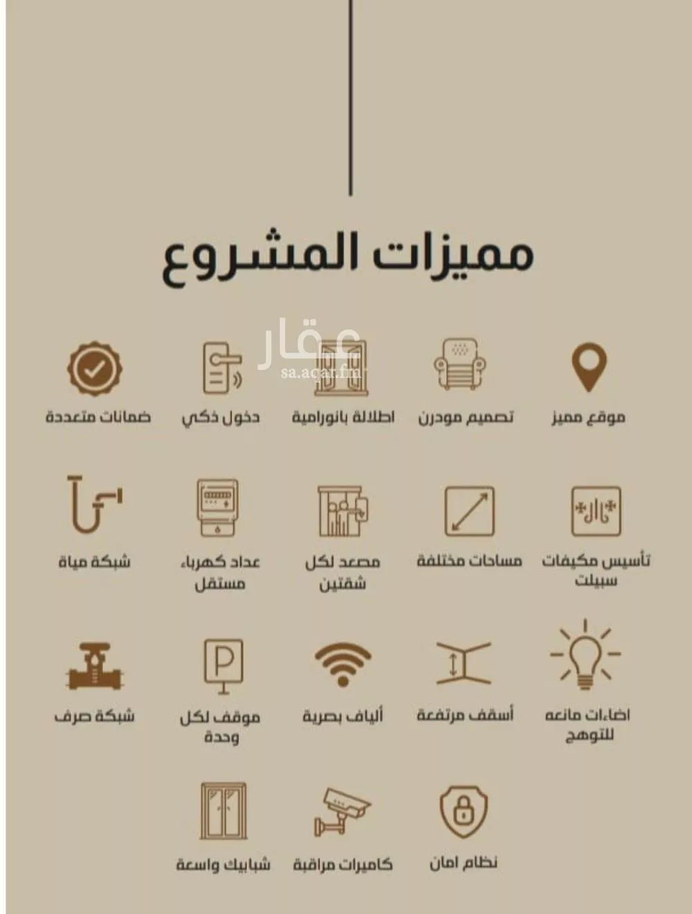 شقة 3 غرف في الفيصلية 3