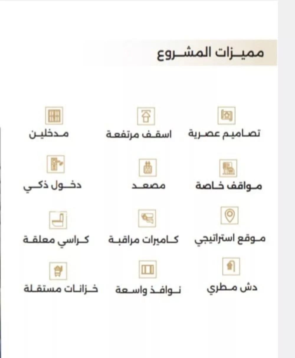 شقة 5 غرف في النعيم 5