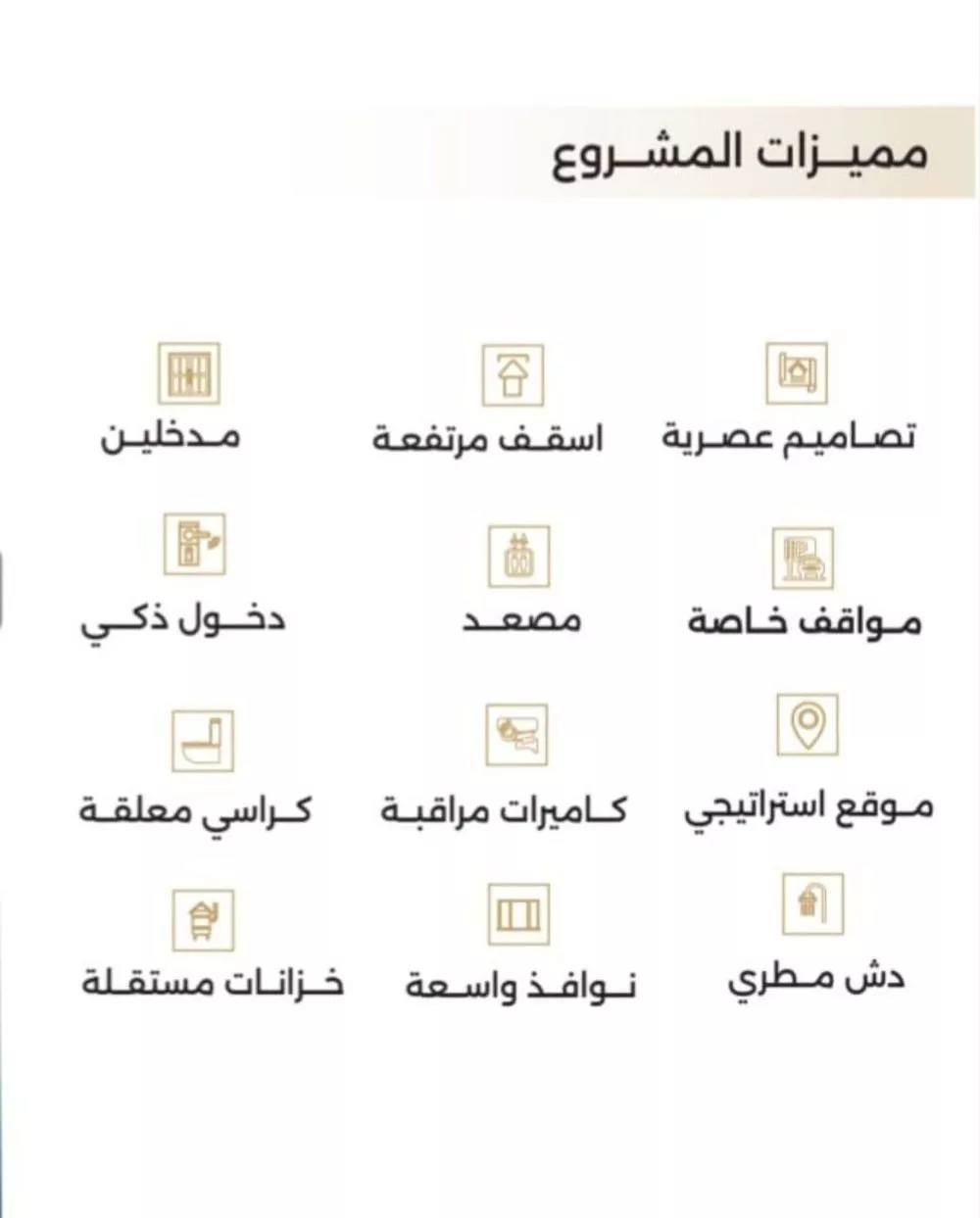 3 bedroom apartment in Al Naeem 4