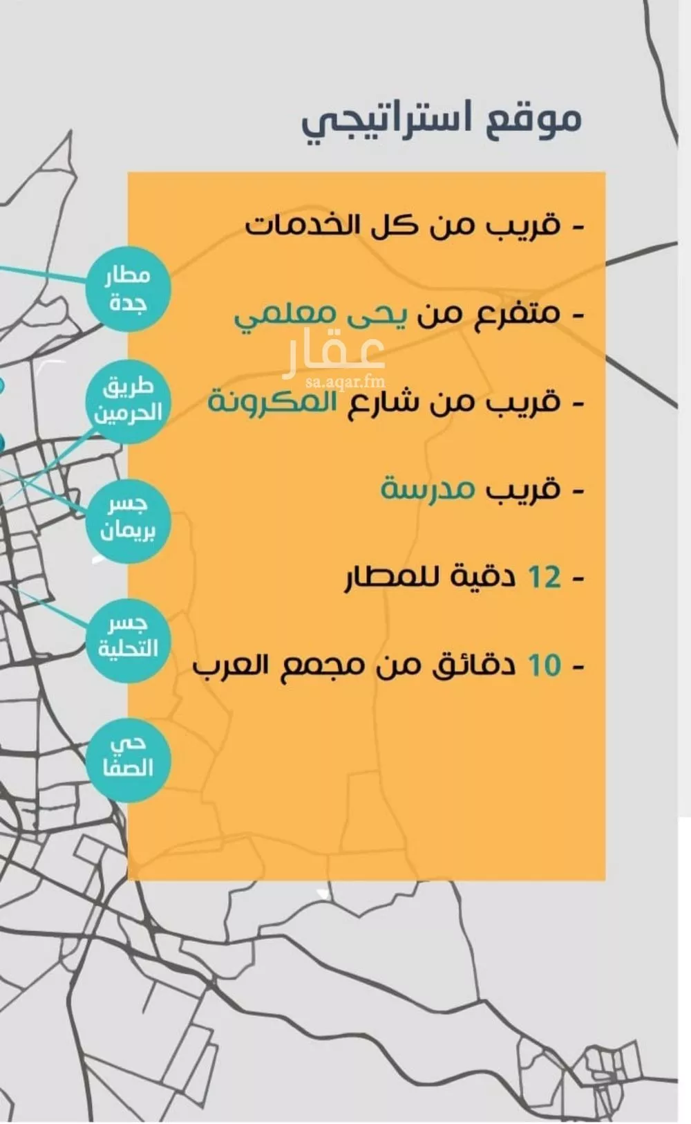 شقة 3 غرف في الربوة 4