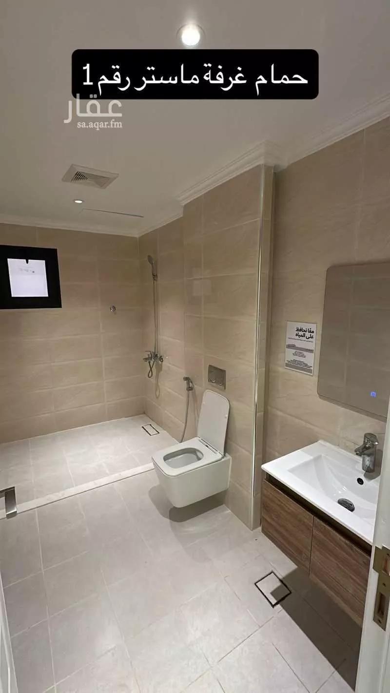 4 bedroom villa in Sports City, Eastern Province 10