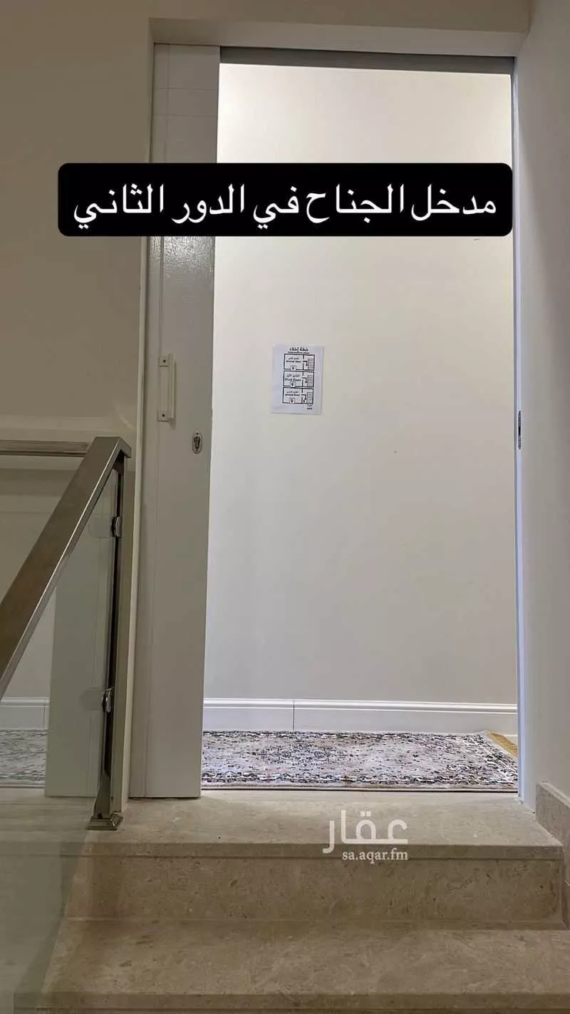 4 bedroom villa in Sports City, Eastern Province 9