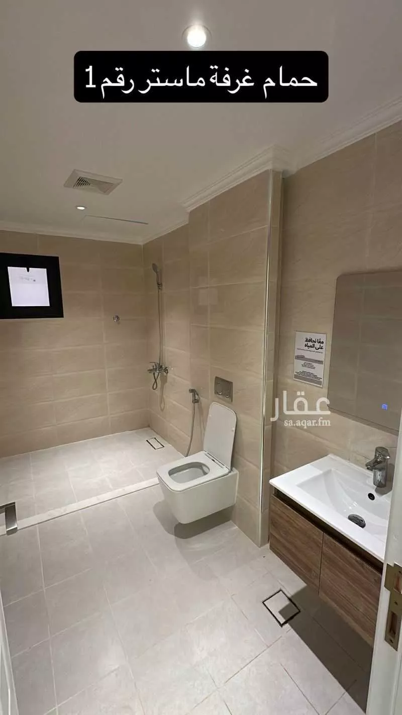 4 bedroom villa in Sports City, Eastern Province 14