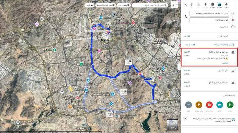 1300 sqm shop in Al Naseem 3