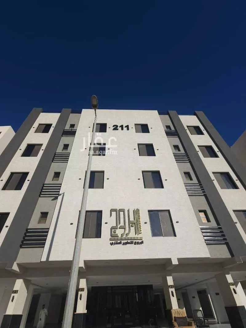 شقة 5 غرف في طيبة 2