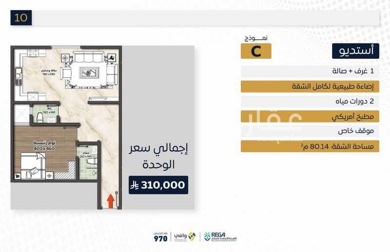 1 bedroom apartment in Al Sawari, Jeddah 5