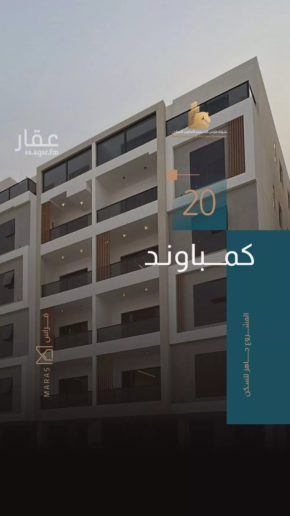 شقة 3 غرف في البحر