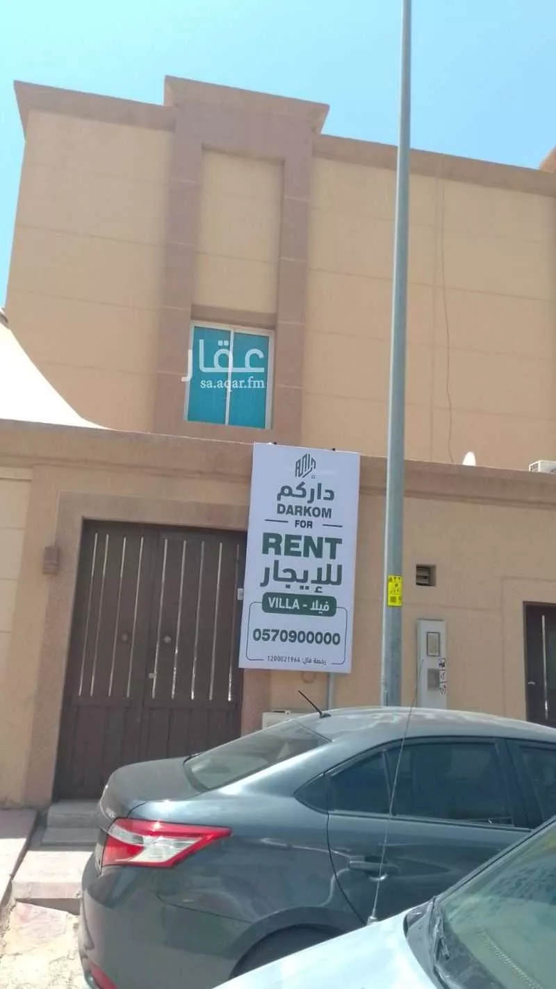 فيلا 4 غرف في الملقا 1