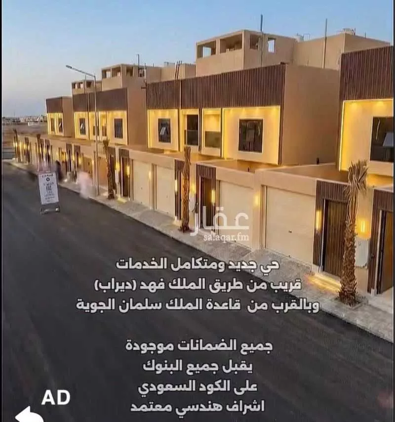 دور 4 غرف في ضاحية نمار 2