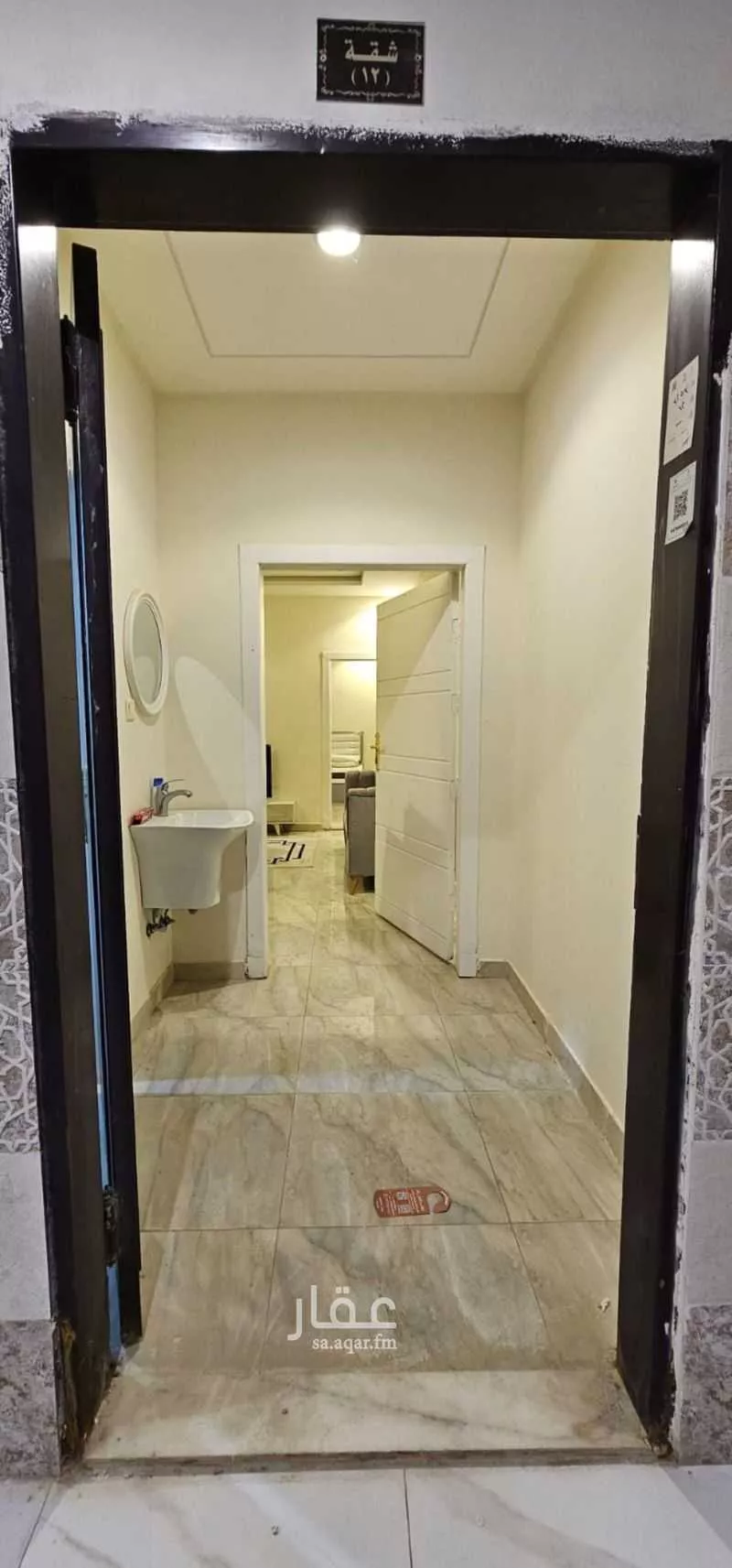 1 bedroom apartment in Al Narjis 3