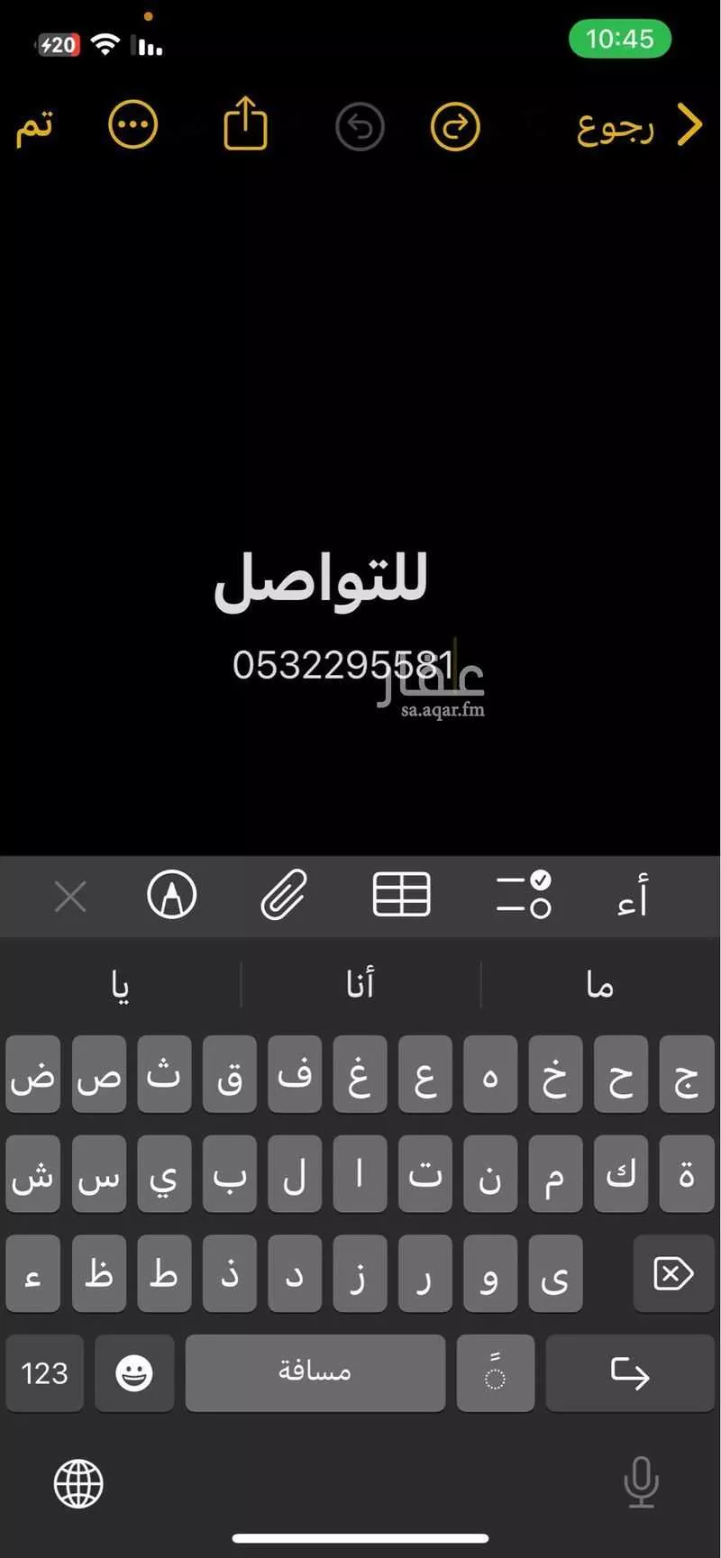 فيلا 6 غرف في اشبيلية 5