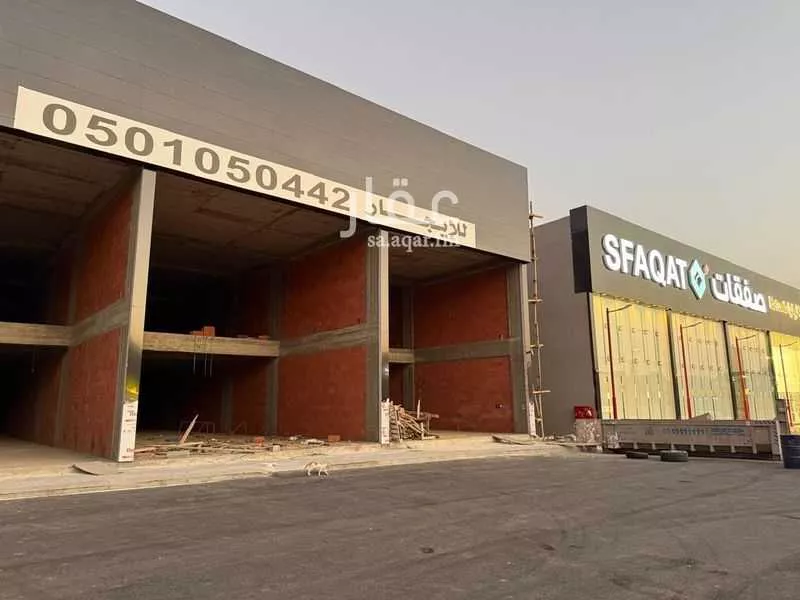 shop in Al Awali, Makkah 5