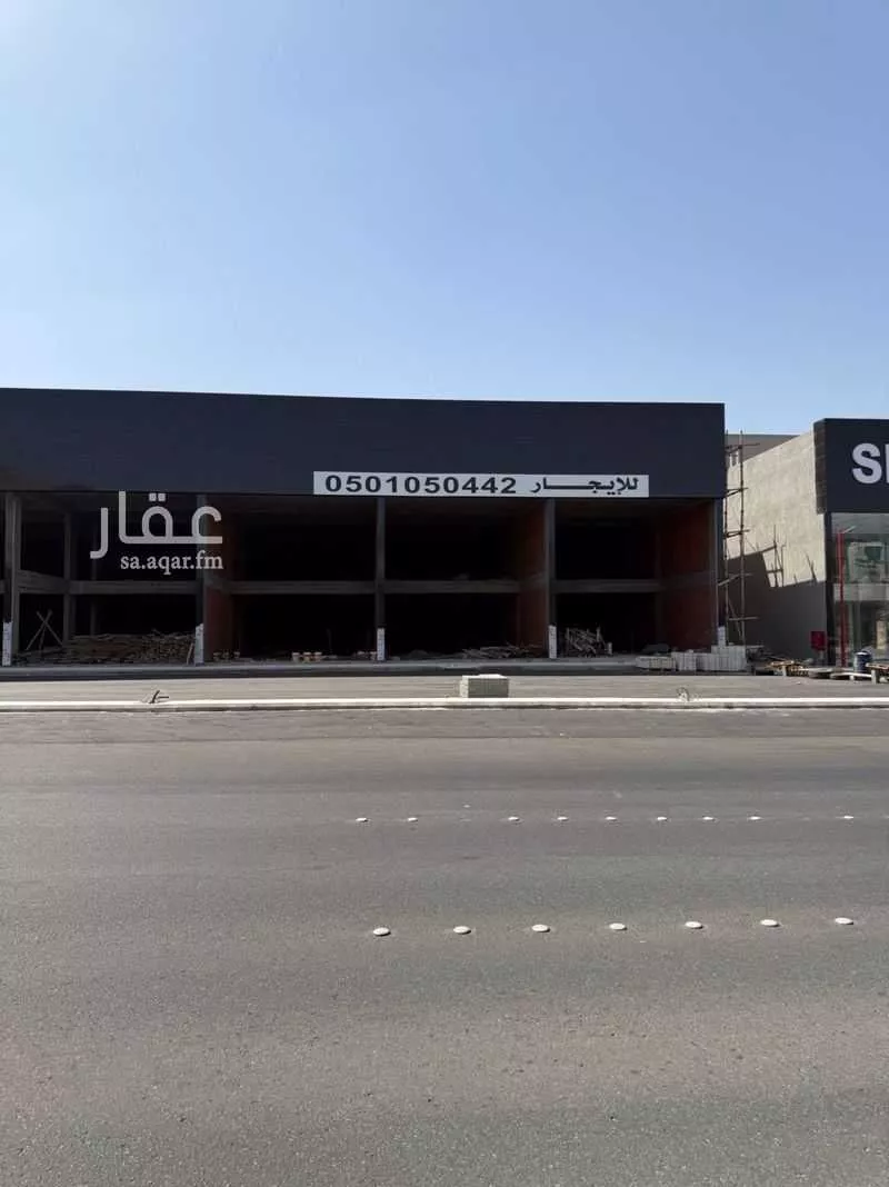 shop in Al Awali, Makkah 2