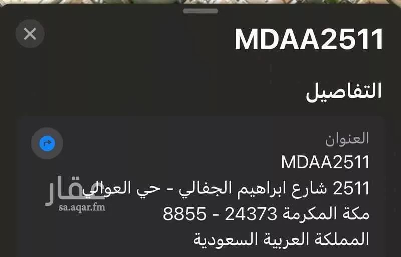 shop in Al Awali, Makkah 9