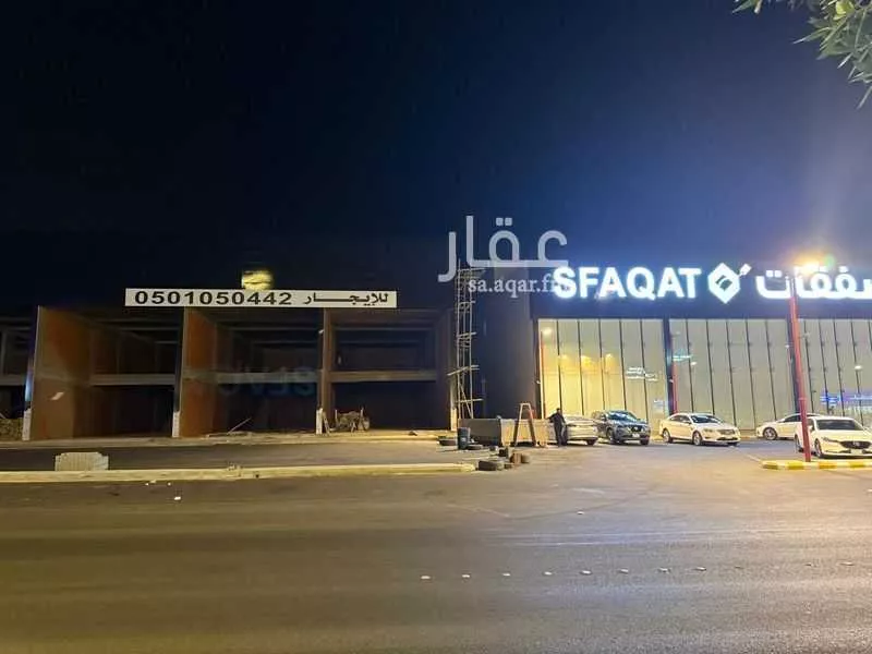 shop in Al Awali, Makkah 6