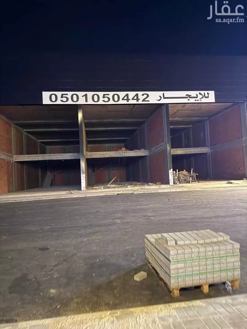 shop in Al Awali, Makkah 7