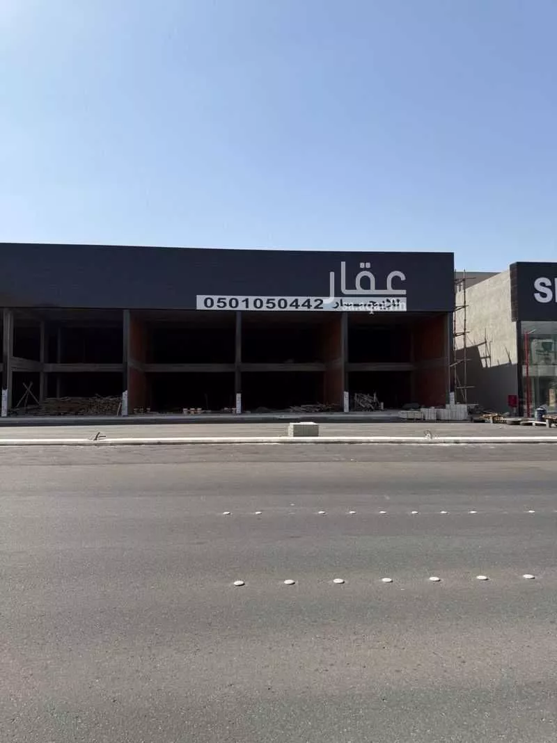 shop in Al Awali, Makkah 2
