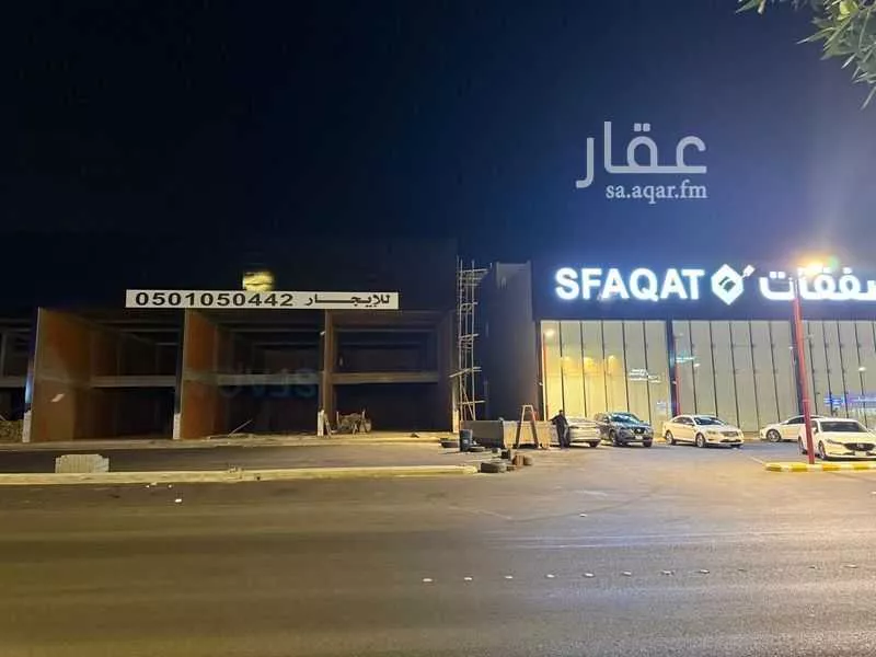 shop in Al Awali, Makkah 6