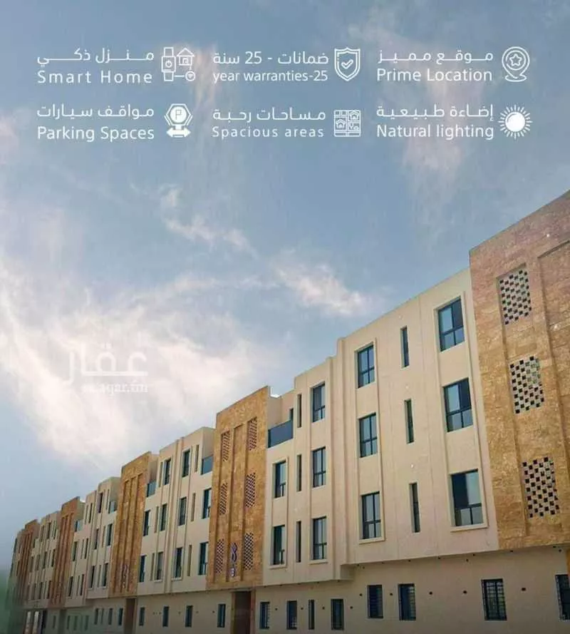 شقة 3 غرف في ديراب