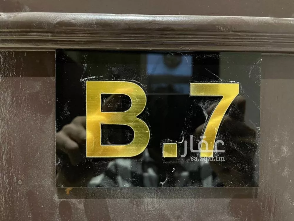 شقة 1 غرف في الياسمين 1