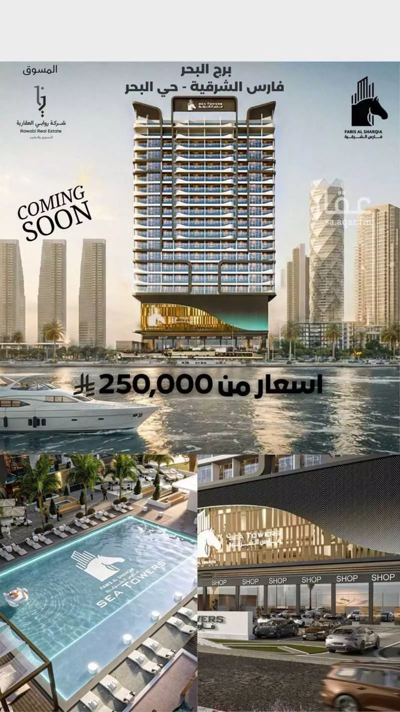 2 bedroom apartment in As Sadafah 1