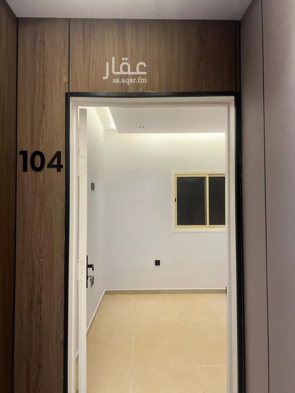 شقة 1 غرف في الوادي