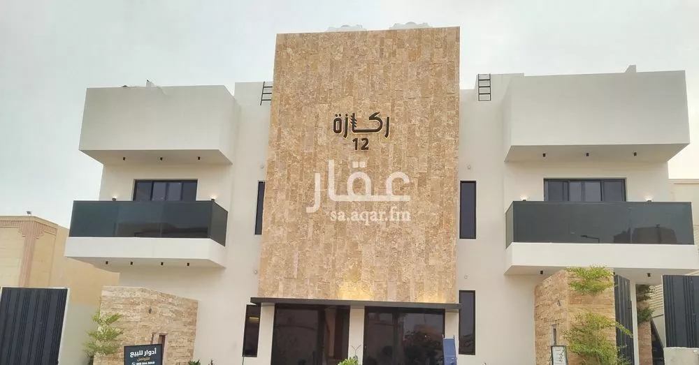 دور 4 غرف في التعاون 1