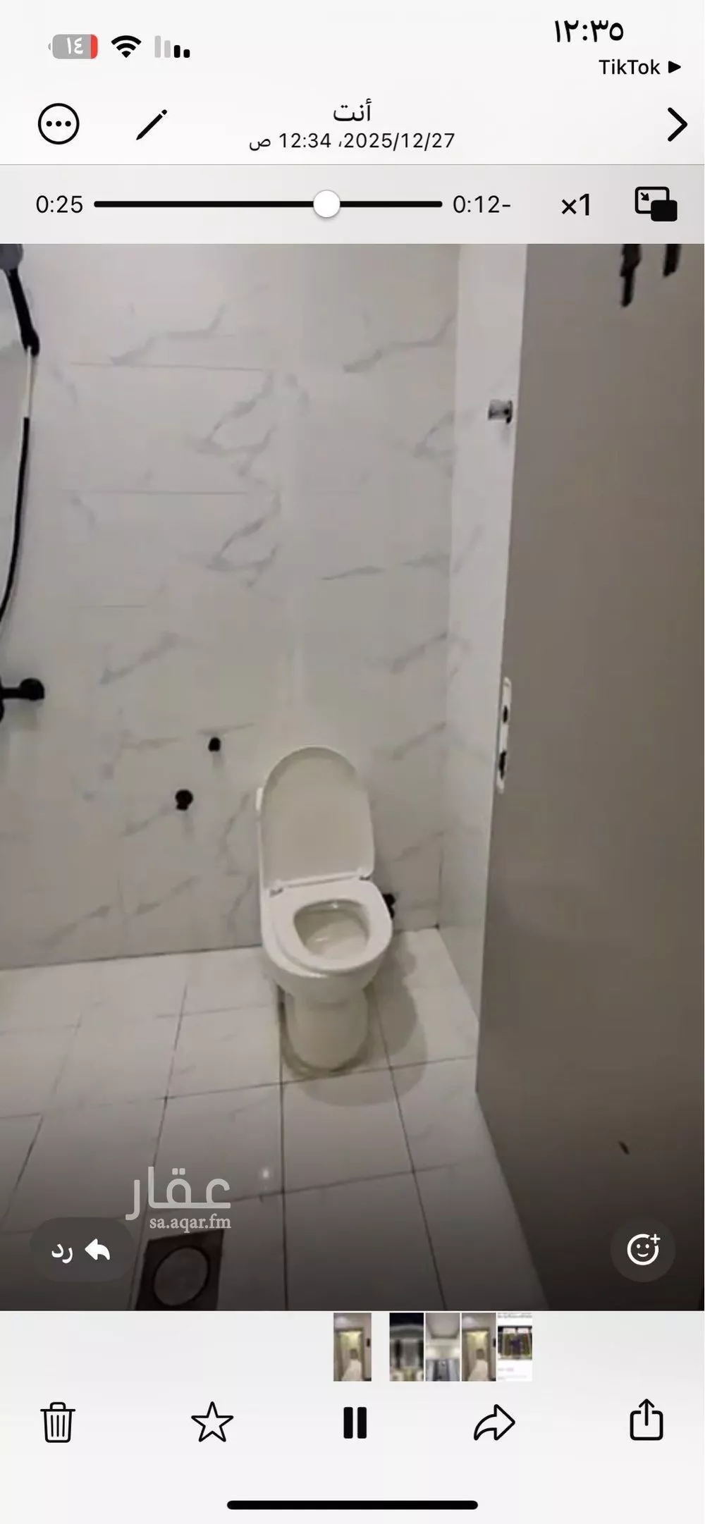 شقة 1 غرف في الياسمين 2