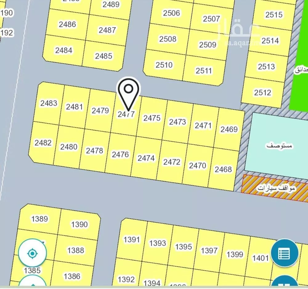 أرض 620 م² في الزمرد 2