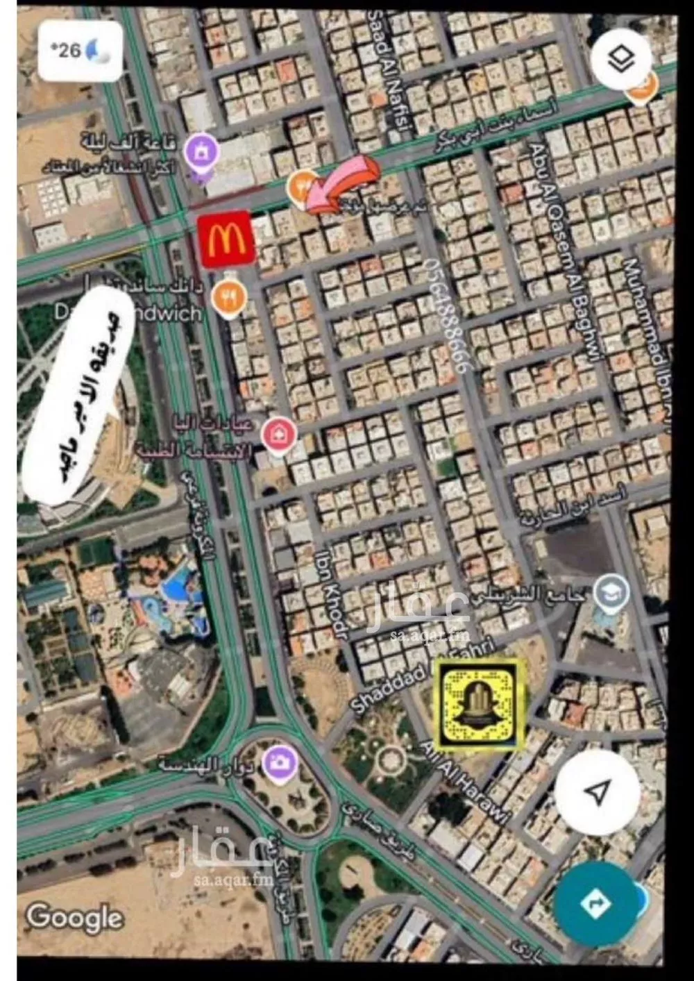1073 sqm land in Al Rabwa
