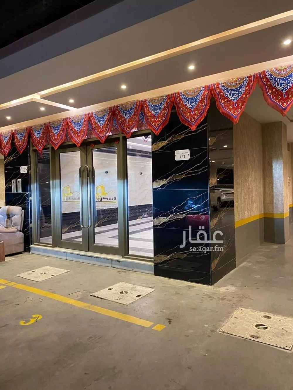 شقة 4 غرف في الواحة 2