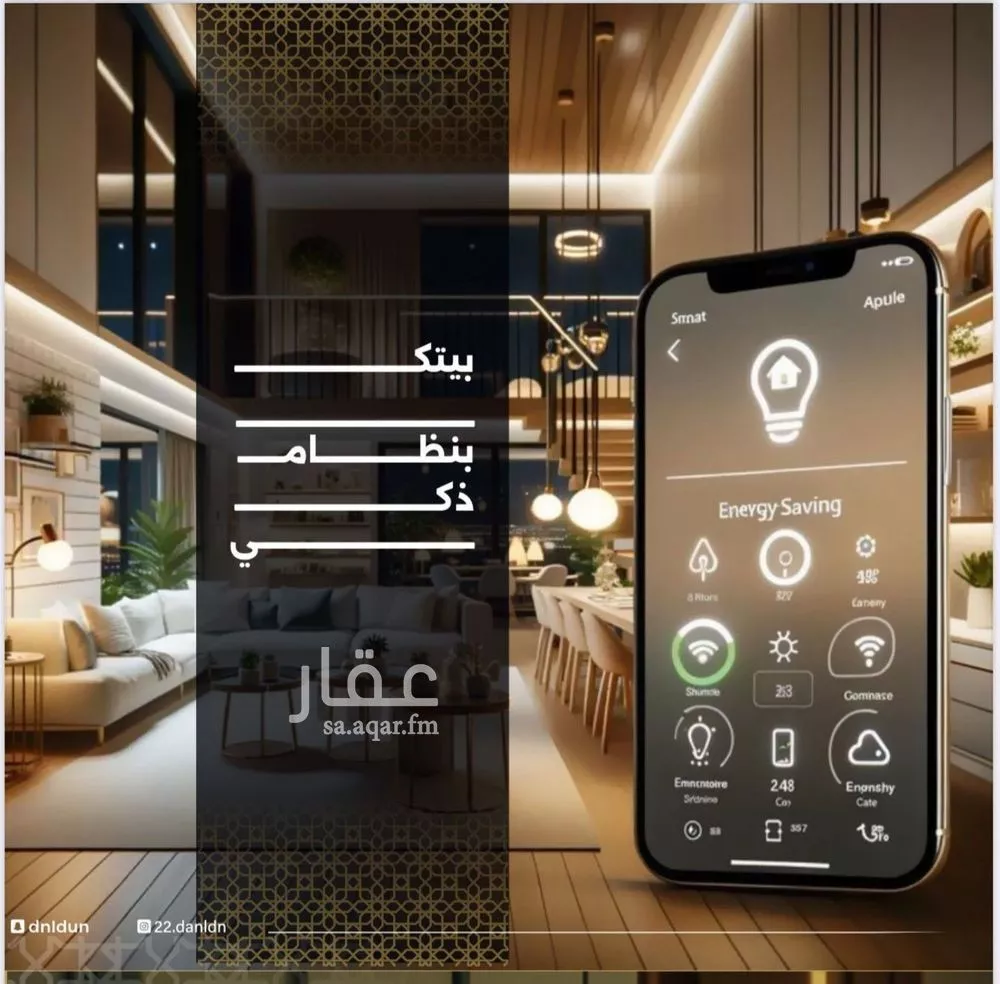 شقة 4 غرف في النزهة 4