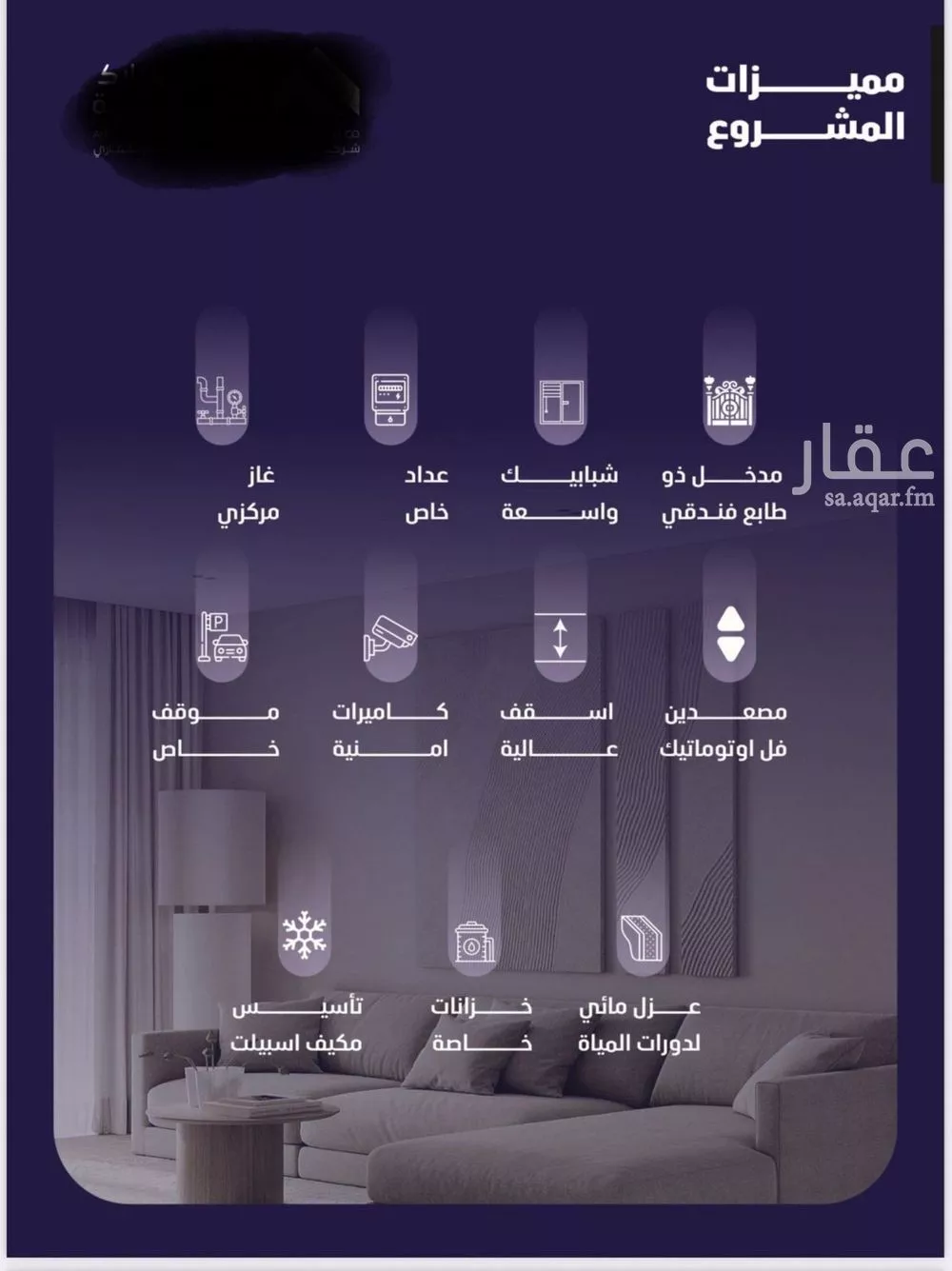 شقة 3 غرف في الفيصلية 2