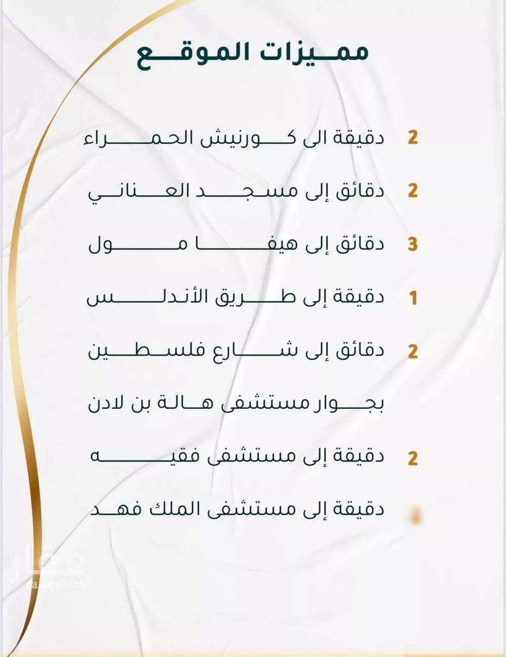 5 bedroom floor in Al Rawdah 3