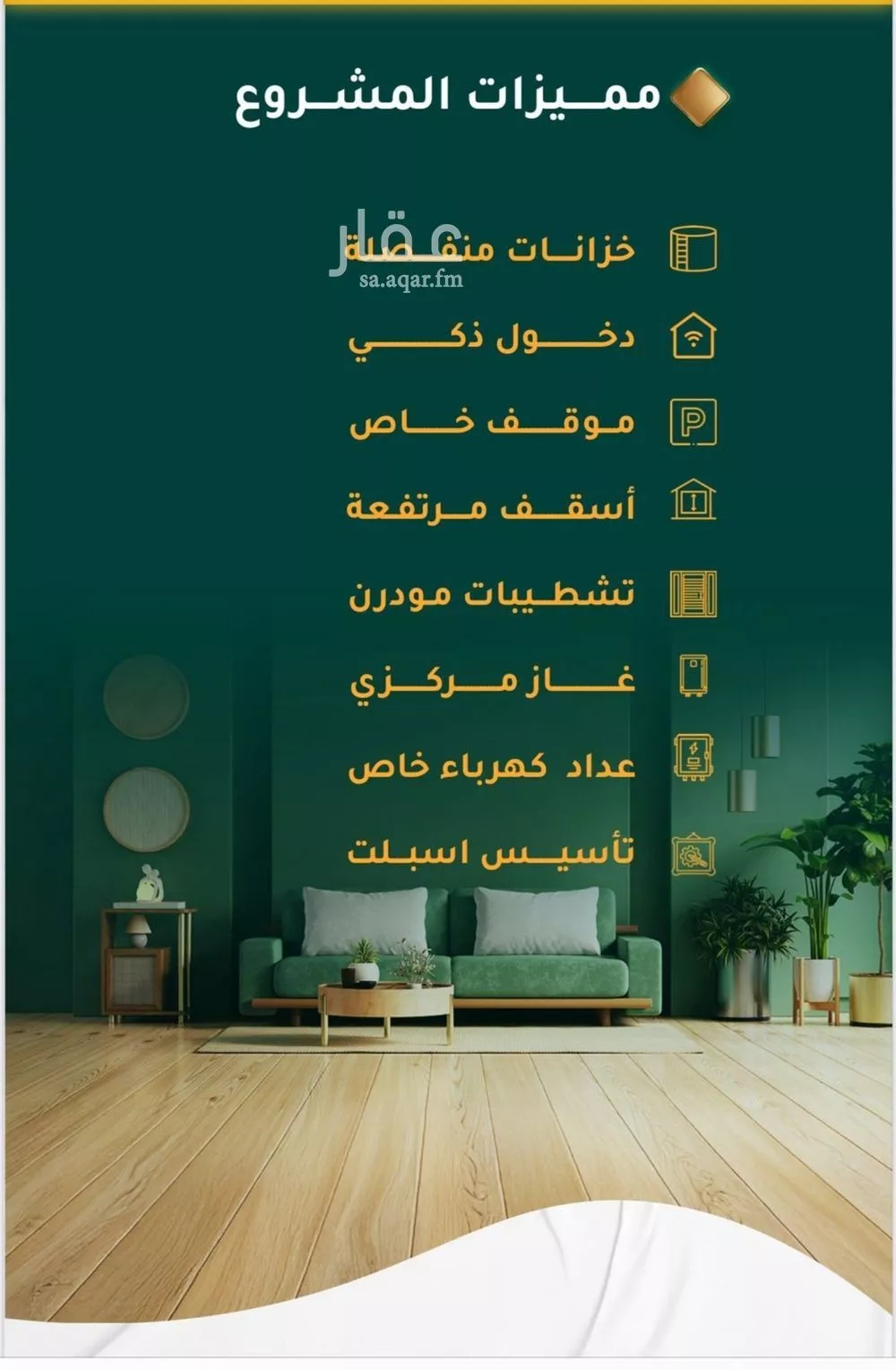 5 bedroom floor in Al Rawdah 2