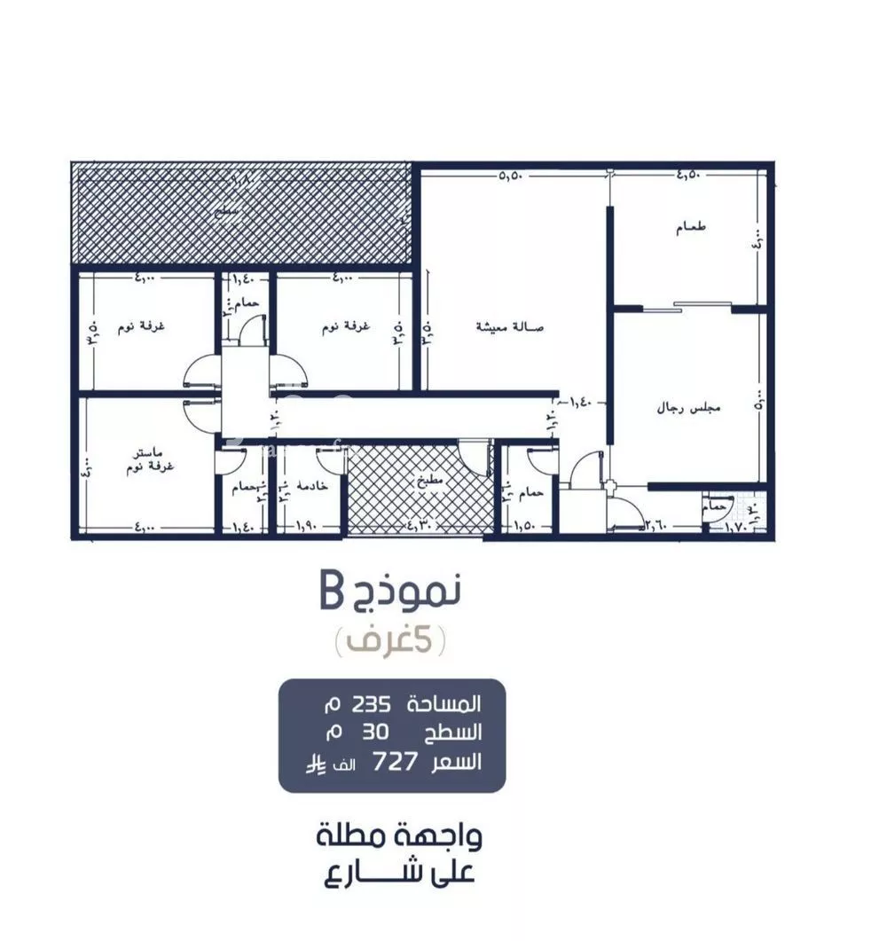 دور 5 غرف في المروة 1