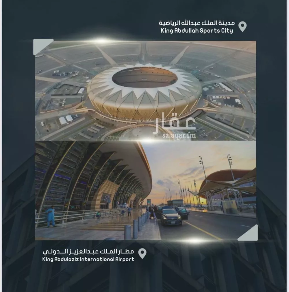 دور 5 غرف في الصوارى 4