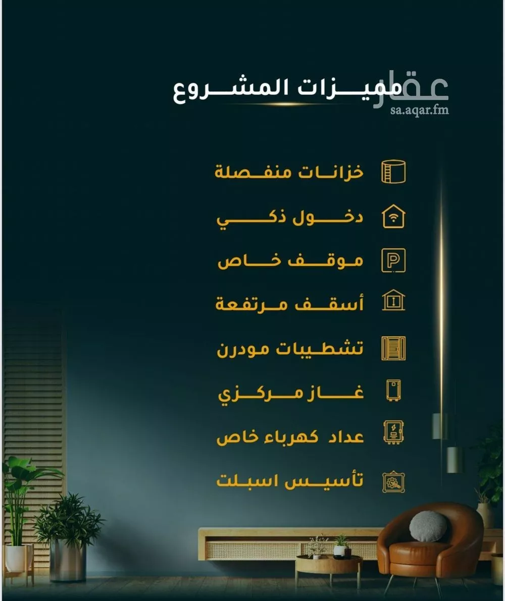 2 bedroom apartment in Al Thaghr, Jeddah 5