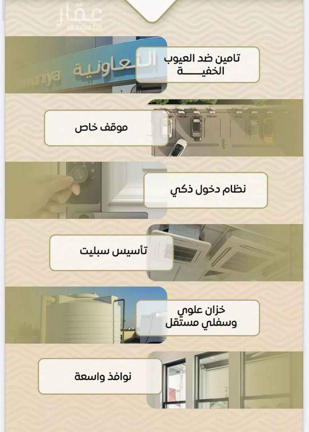 3 bedroom apartment in Mishrifah, Jeddah 6