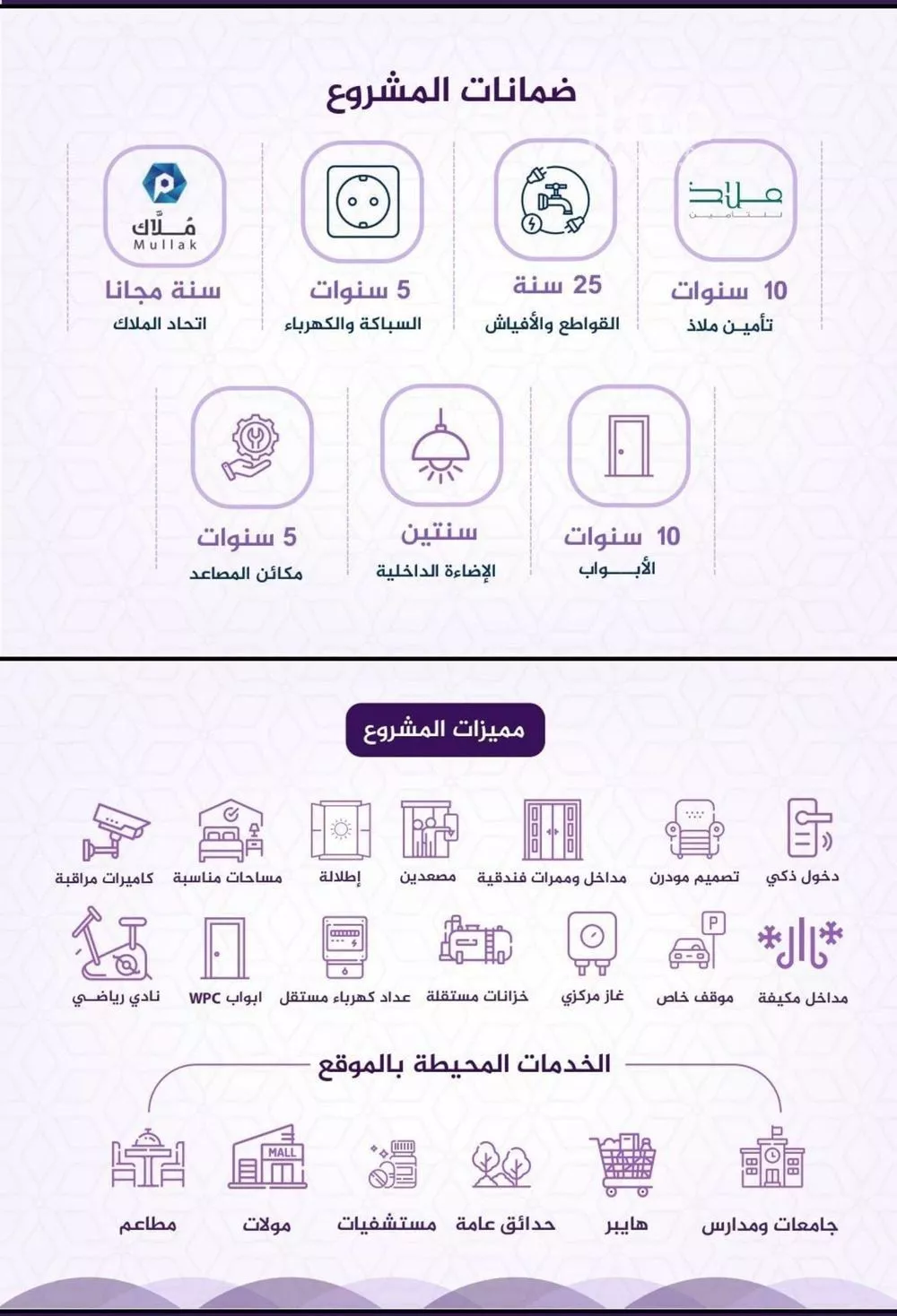 شقة 3 غرف في الفيحاء 5