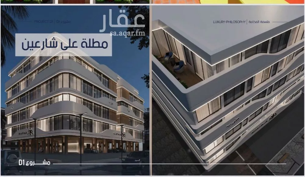 شقة 2 غرف في المروة 3