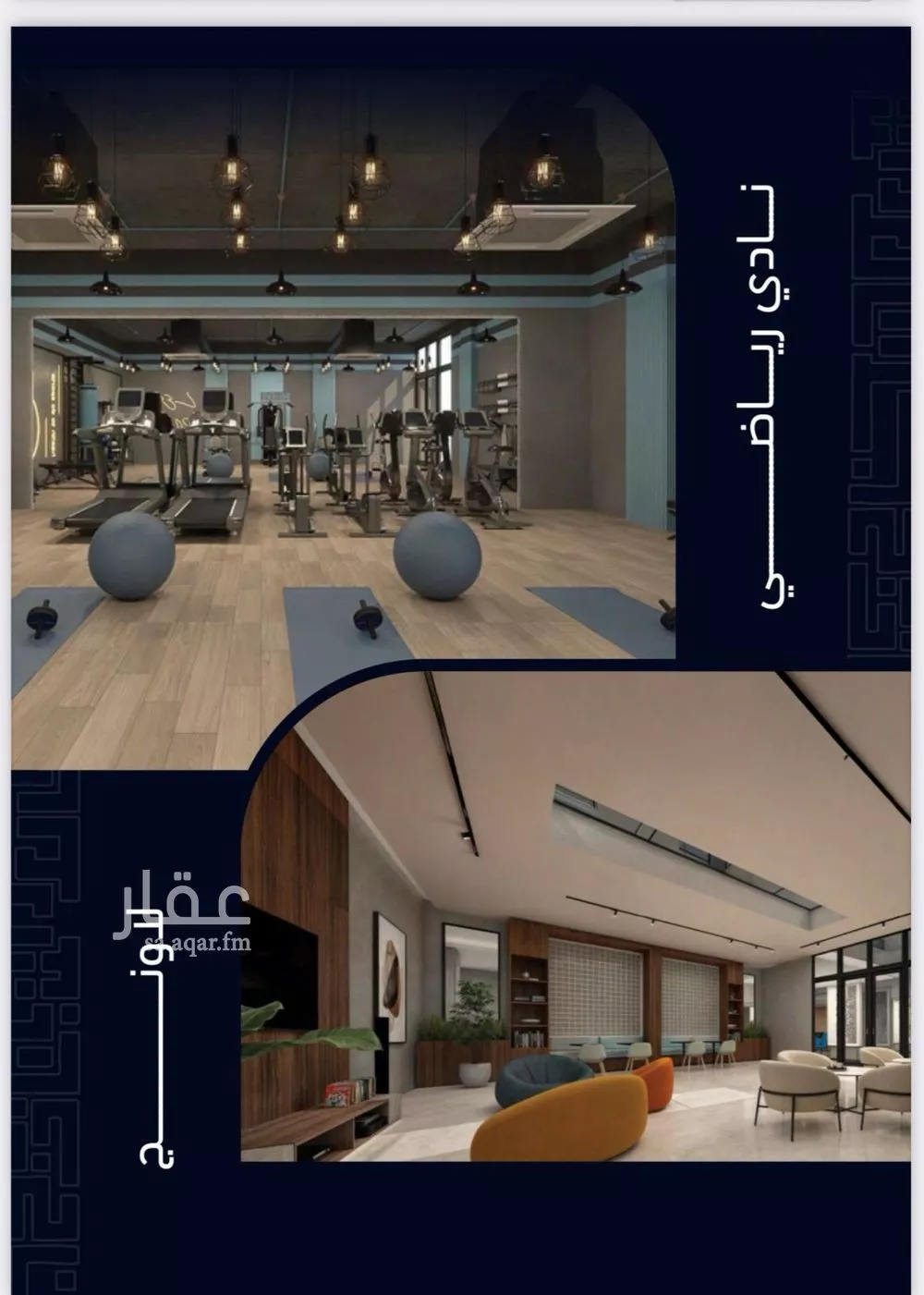 شقة 3 غرف في مشرفة 5