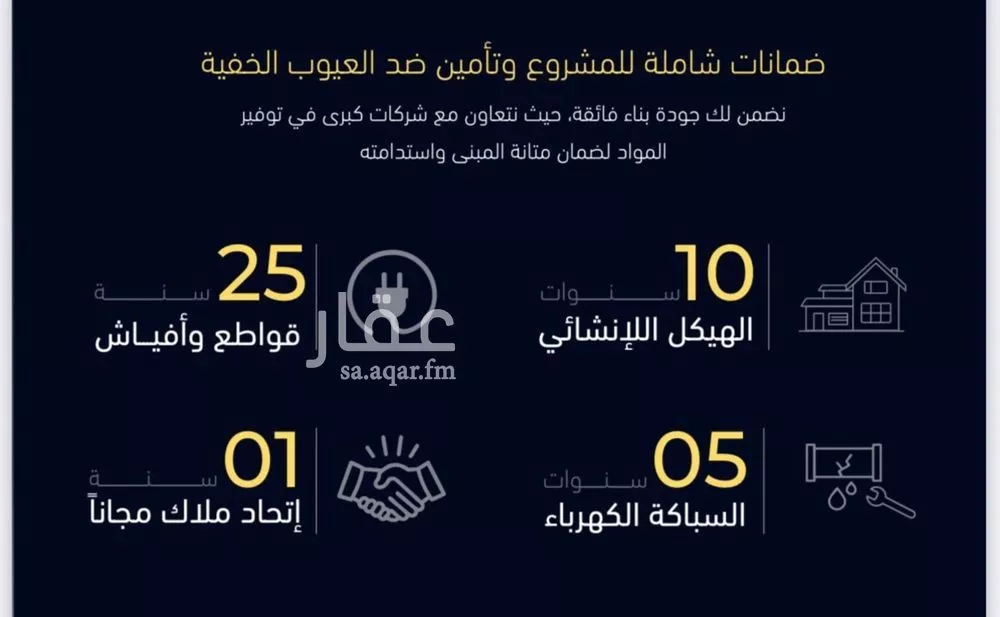 2 bedroom apartment in Mishrifah 3