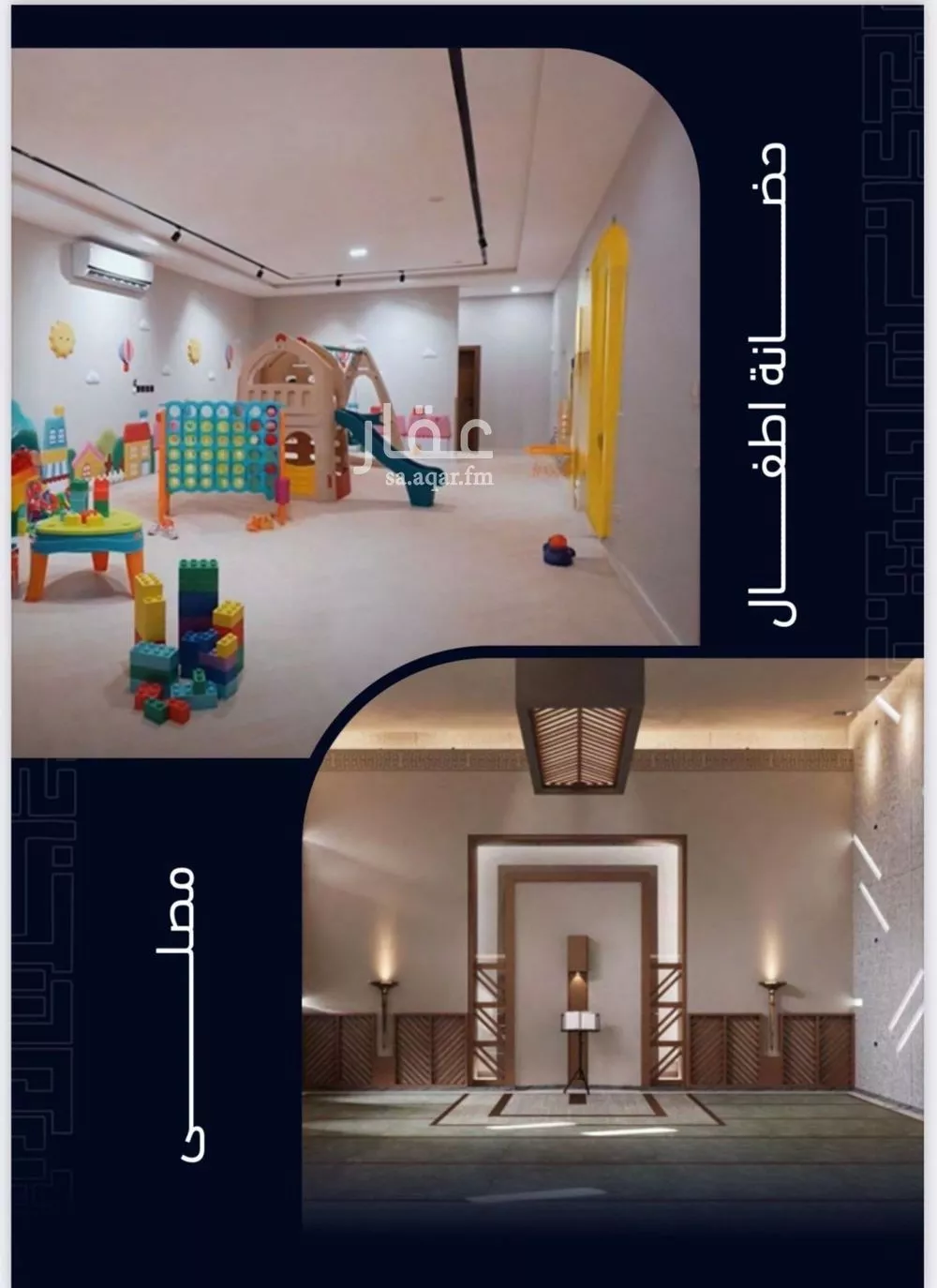 2 bedroom apartment in Mishrifah 5