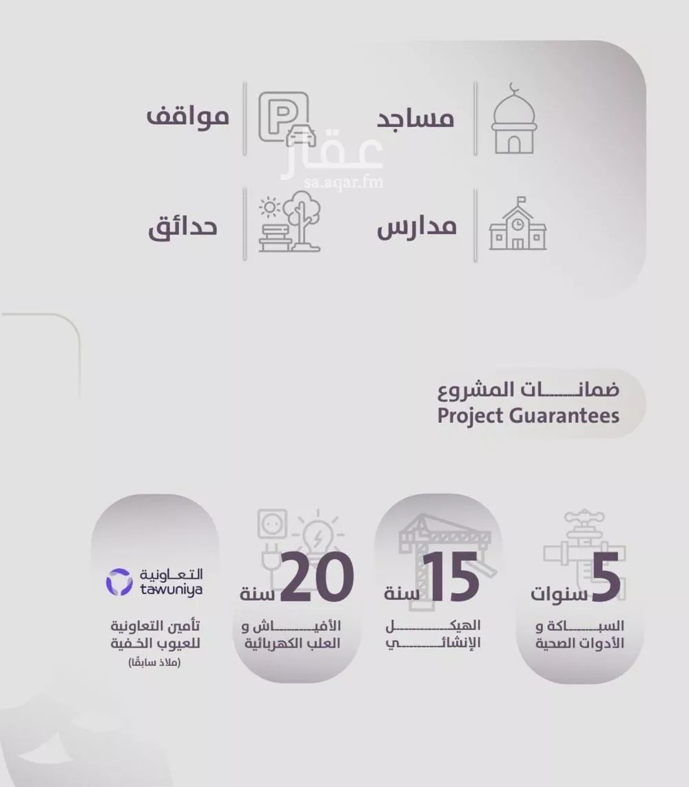 2 bedroom apartment in Al Zahra 4