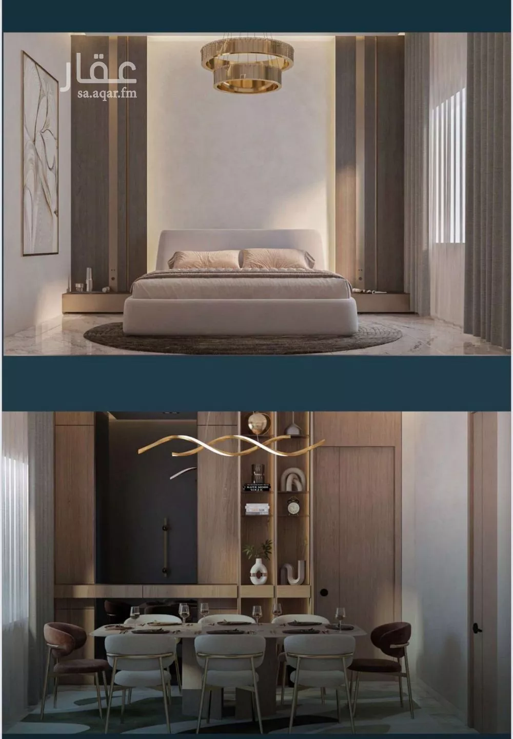 شقة 4 غرف في السلامة 5