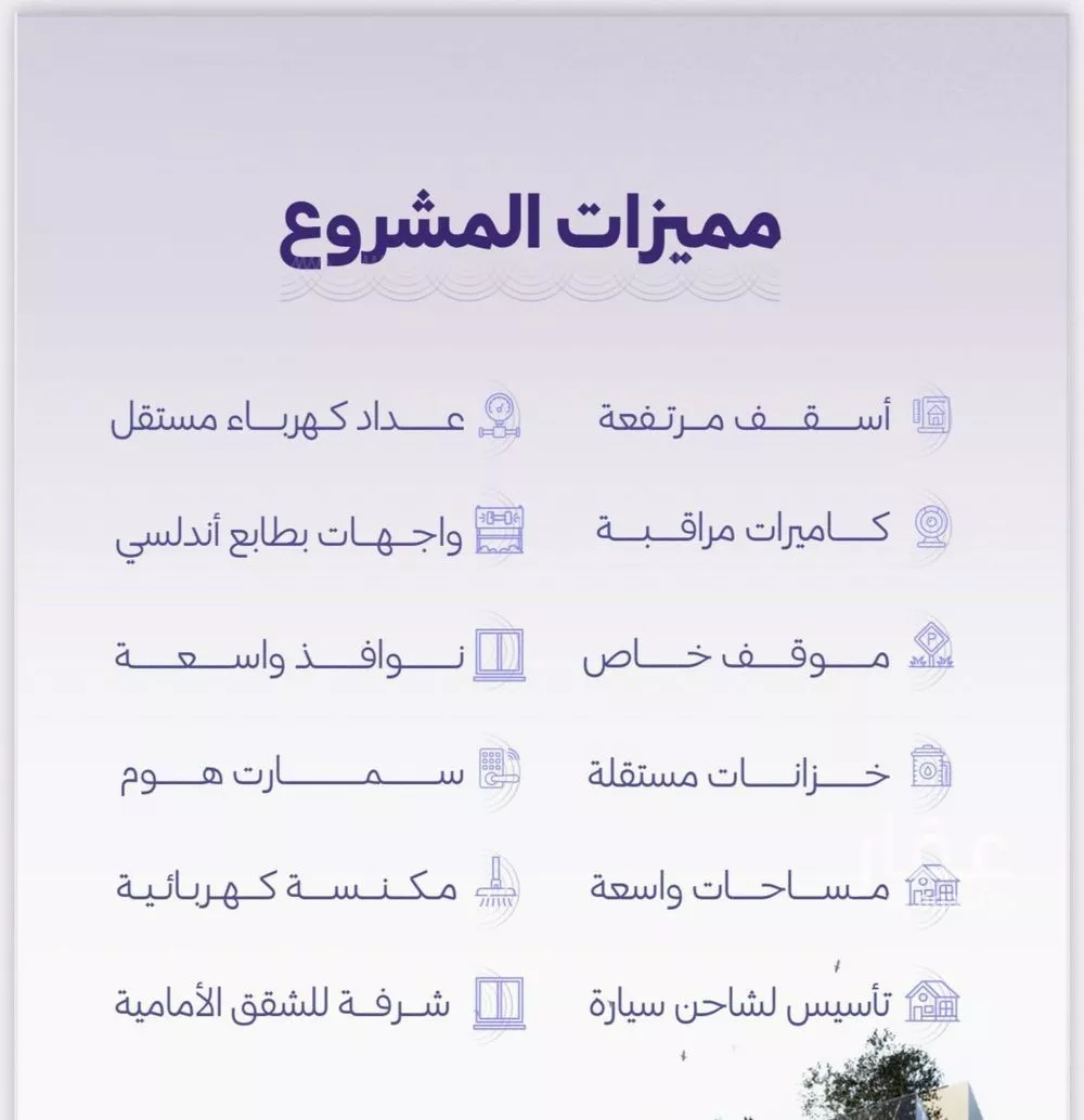 دور 5 غرف في الزهراء 4