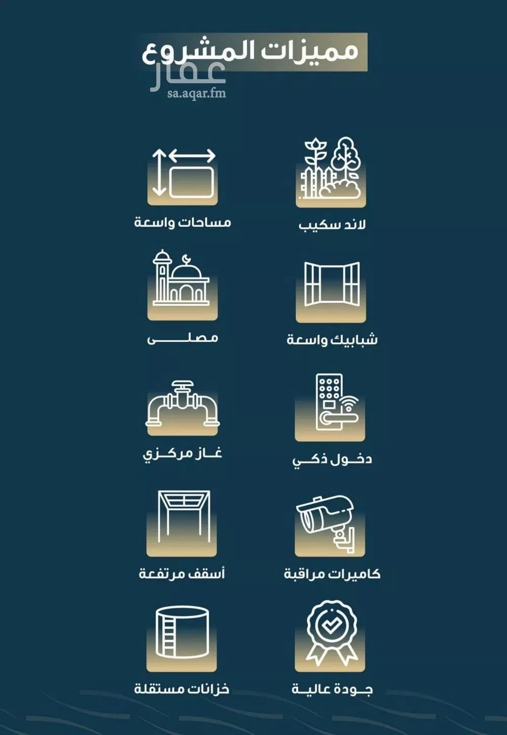 3 bedroom apartment in Al Naseem, Jeddah 4