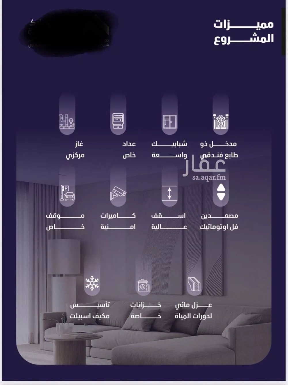 شقة 3 غرف في الفيصلية 2