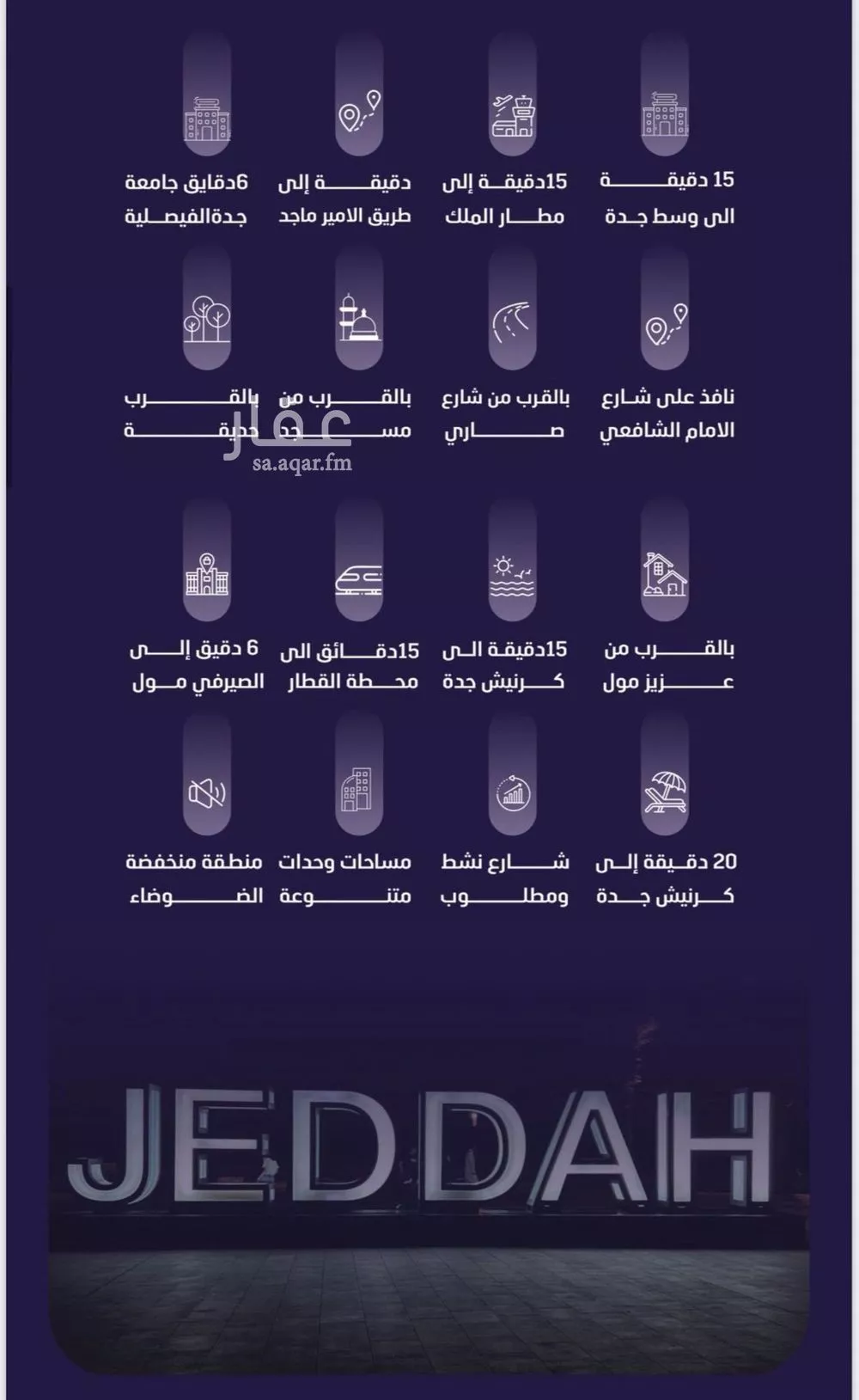 شقة 3 غرف في الفيصلية 3